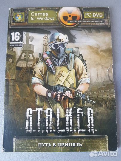 Диски с играми