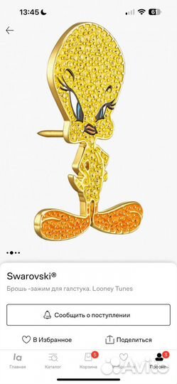 Брошь Твити Swarovski