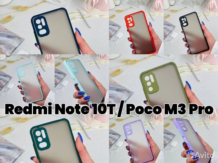 Чехол бампер для Redmi Note 10T / Poco M3 Pro