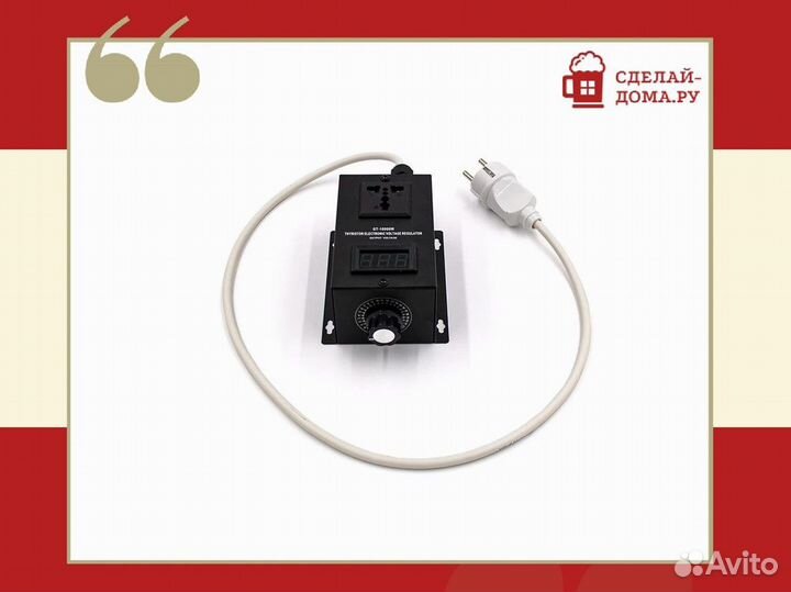 Регулятор напряжения GT-10000W