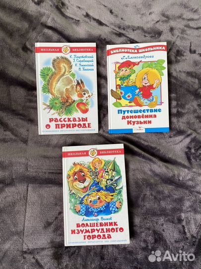 Детские сказки