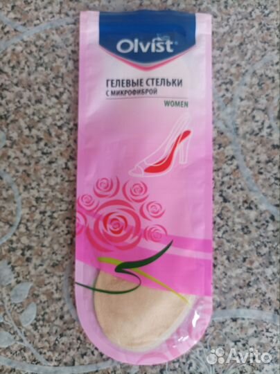 Стельки гелевые новые