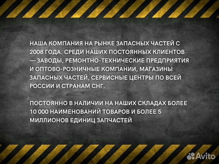 Турбокомпрессор евро-5 паз Vector Next 170л.с