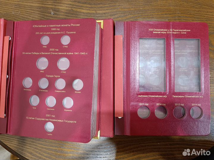 Альбомы для монет и купюр России