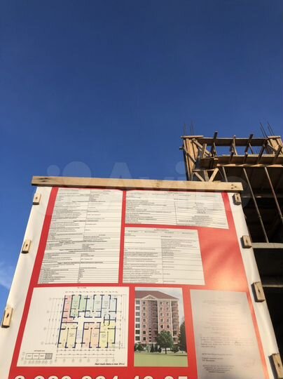 Квартира-студия, 29 м², 2/6 эт.