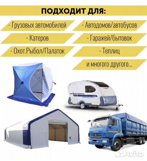 Автономный отопитель сухой фен 12 в