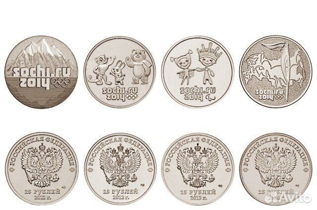 Монеты 25 рублей Сочи 2014 г