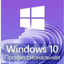 Windows 10 pro