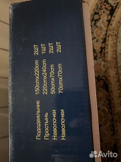 Постельное белье евро 100 хлопок