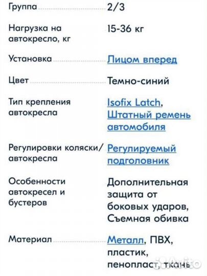 Автокресло britax romer kidfix SL