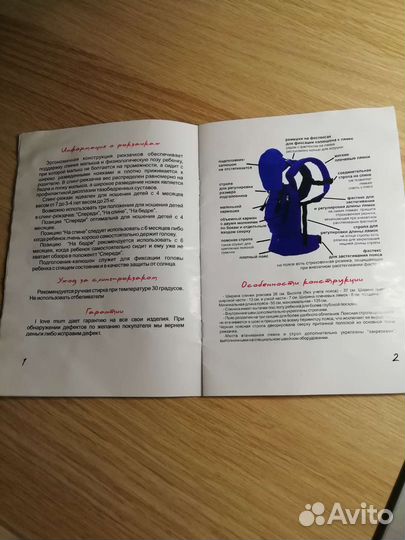 Слинг рюкзак