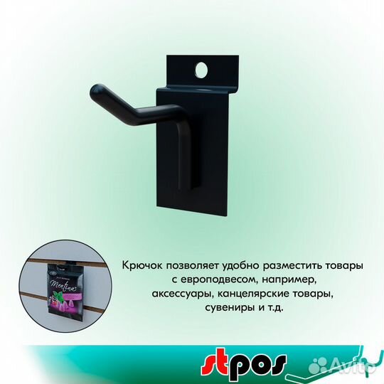 10 крючков для экономпан. одинар, 50мм, d5, чёрных