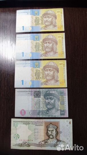 Банкноты Украины