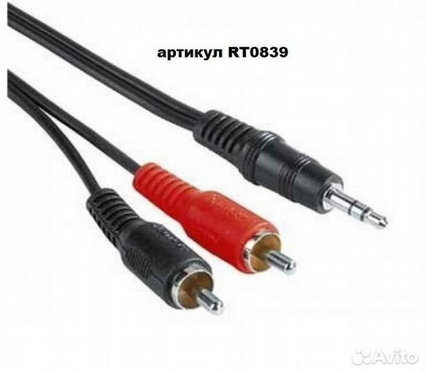 Шнур кабель 3.5 мм на 2 RCA 1 м