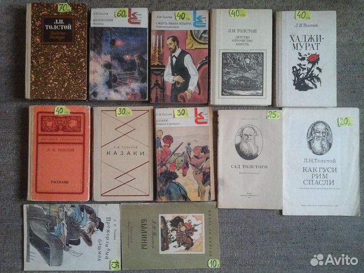 Литературные Произведения по Школ.программе ф-1,9