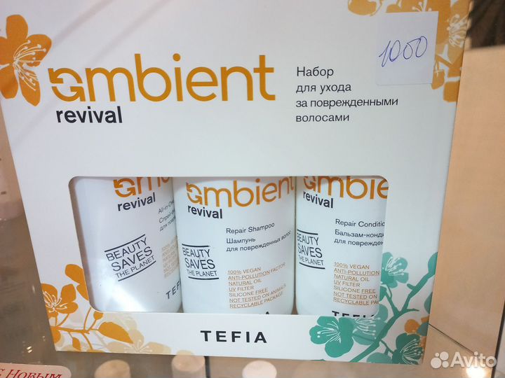Шампунь.бальзам tefia