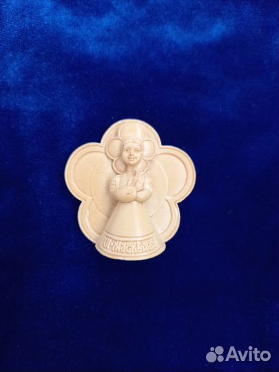 Сувенир Фестиваль Москва 85 Катюша