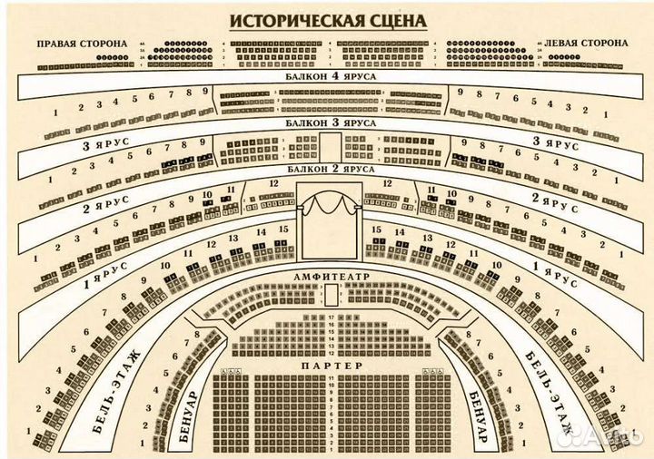 Билеты в Большой театр. Мазепа 12.10-15.10