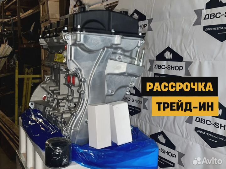 Новый двс G4KD Киа Спортейдж 2.0L