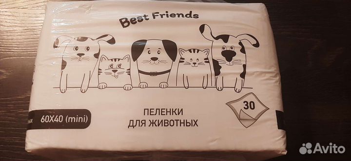 Пеленки для животных