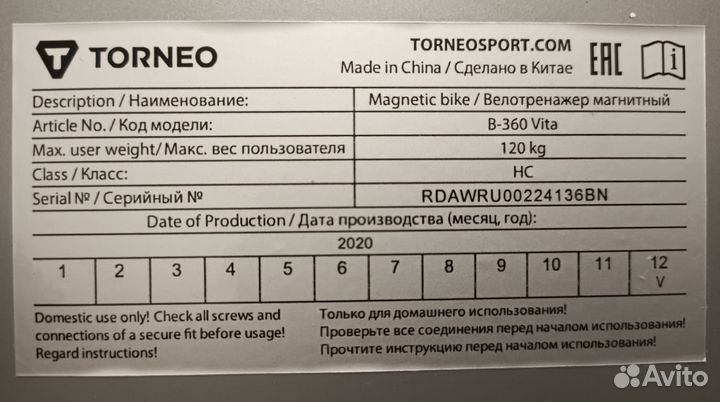 Велотренажер магнитный Torneo Vita B-360