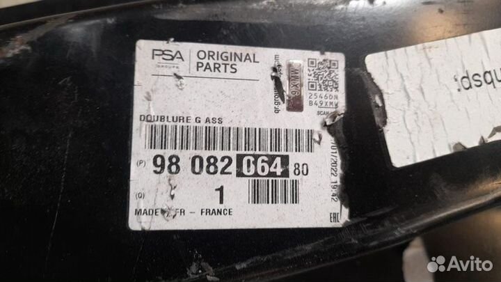 Стойка кузова левая Peugeot Traveller С 2017 Года