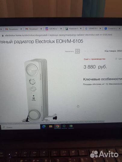 Масляный обогреватель electrolux