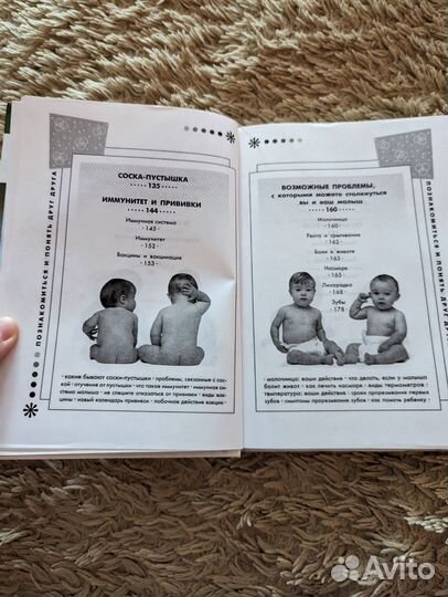 Лилия Иванова 