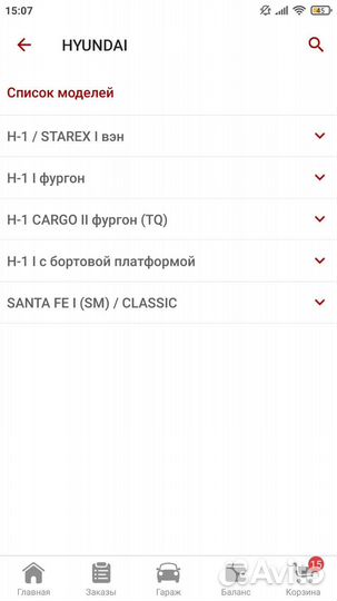 Колодки тормозные задние hyundai SsangYong