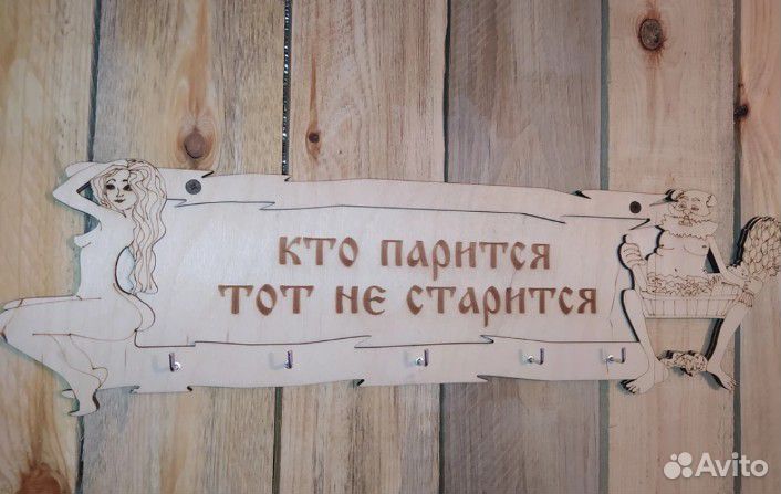 Таблички для бани