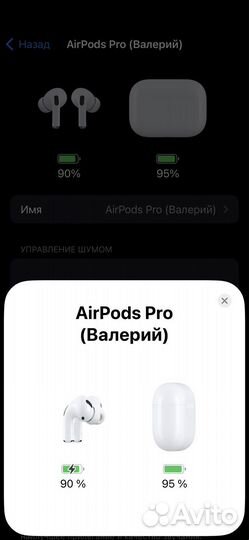 Наушники apple airpods pro