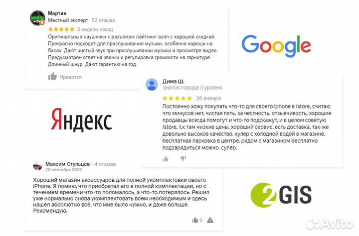 Полноразмерное стекло на iPhone 7/8/SE2, белый