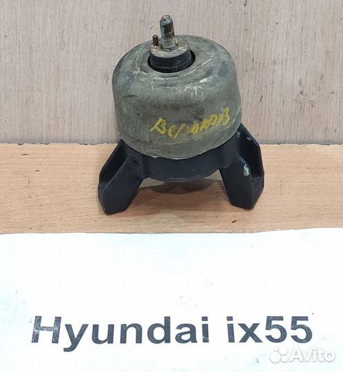 Подушка крепления двс 3.0л д. Hyundai ix55, 2011г