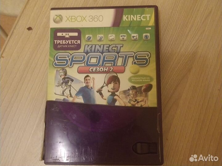 Kinect sports season 2