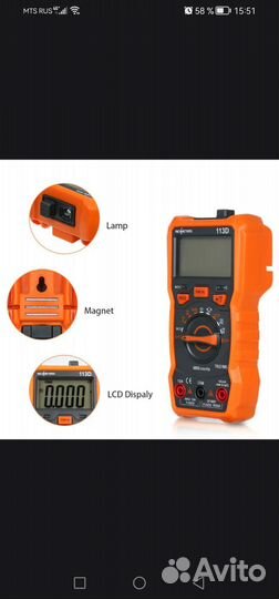 Токовые клещи