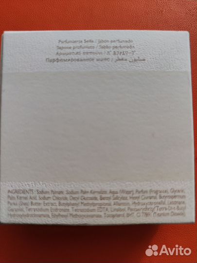 Jour d hermes мыло оригинал