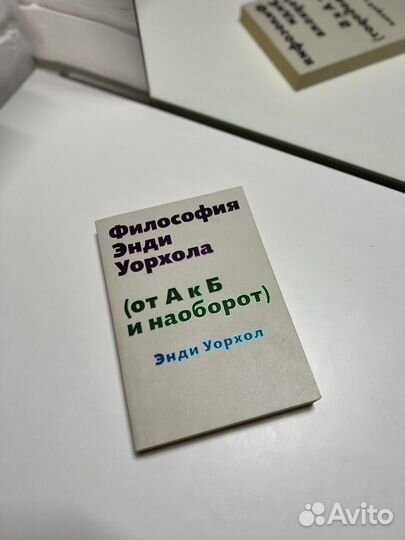 Книга Философия Энди Уорхола