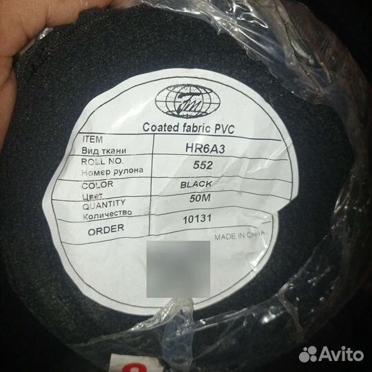 Ткань оксфорд 600