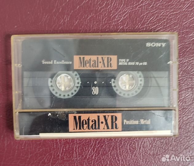 Аудиокассеты