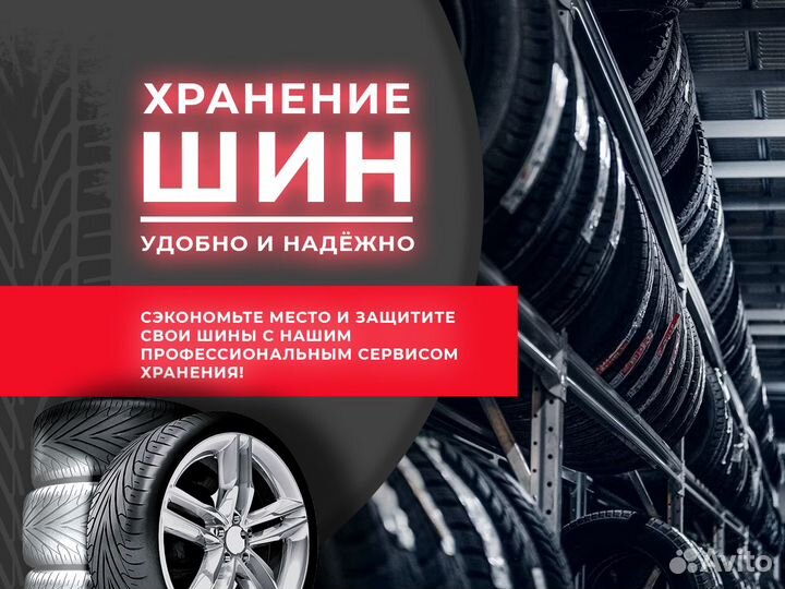 Bridgestone Ice Cruiser 7000 245/50 R20