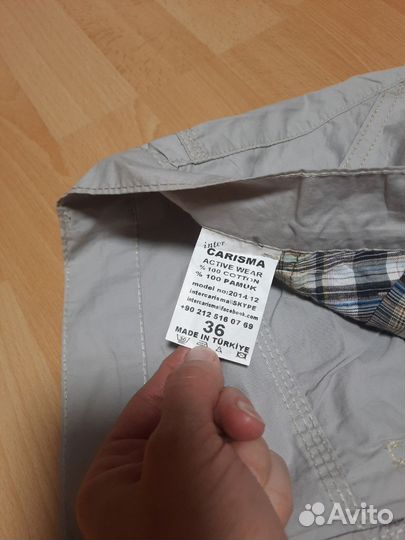 Брюки мужские