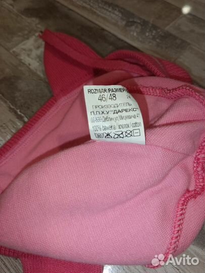 Шапка демисезонная на девочку 46/48