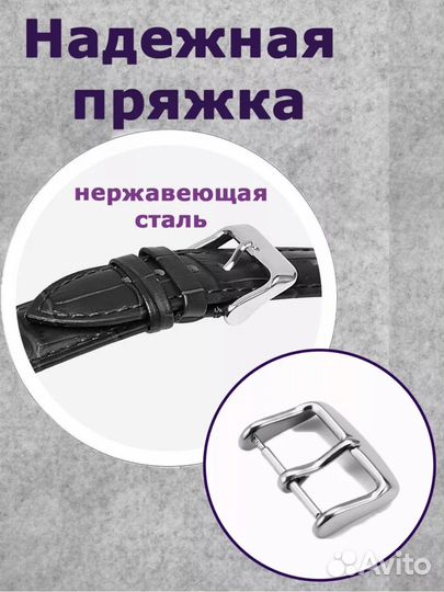 Ремешок для часов натуральная кожа чёрный