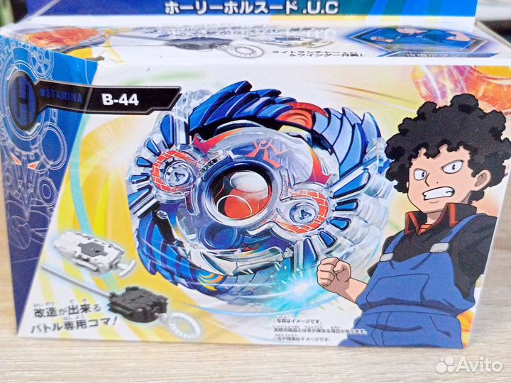 Бей Блэйд с пусковым устройством