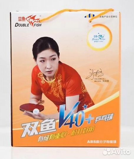 Мячи Double Fish V40+ 1* для настольного тенниса