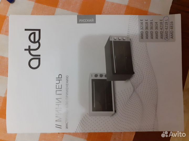 Мини печь духовка новая