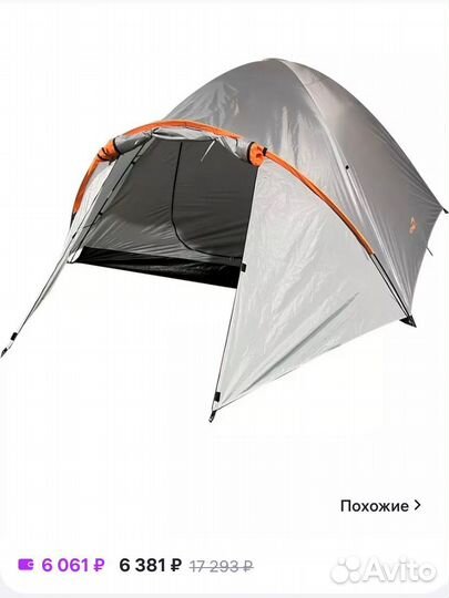 Новая 4-х местная палатка actiwell