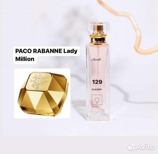 Духи женские В стиле paco rabanne lady million