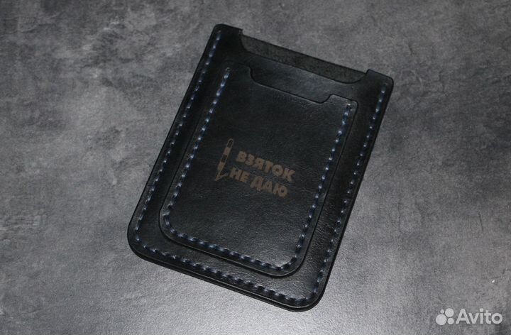 Обложка кожаная для автодокументов