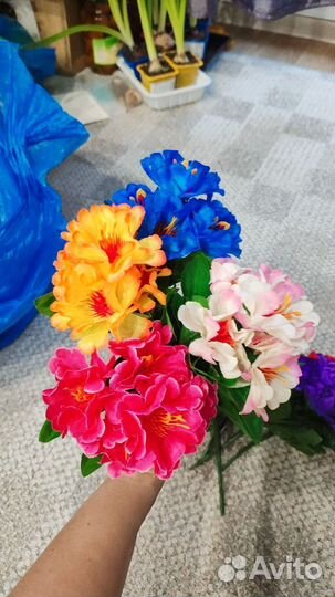 Искусственные цветы 20см